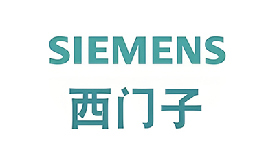 西门子